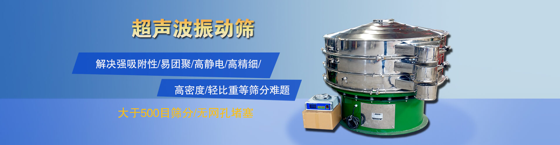 倉壁振動器以振動電機為激振源,將底座與電機采用高強度螺栓堅固連接,用于防止和消除料倉、料罐或料斗內物料的起拱、管狀通道、粘倉等閉塞現象