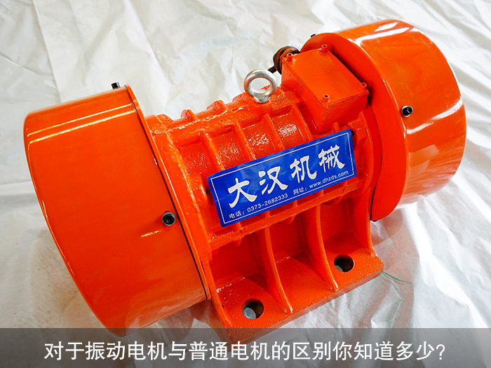 YZUL振動電機多少錢一臺？